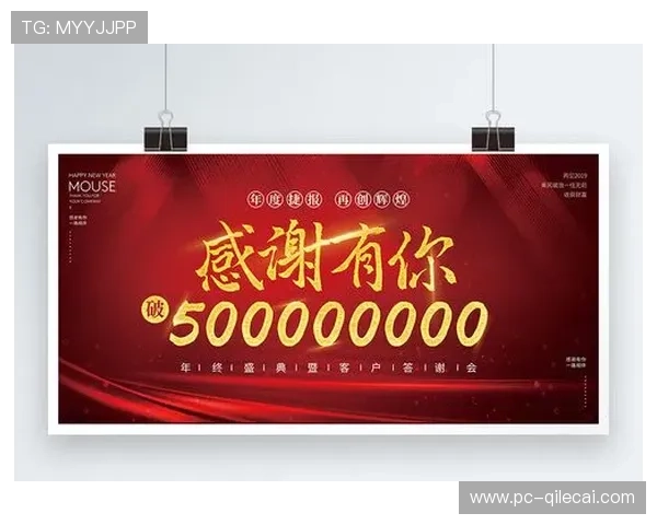 山东队金牌数与广东队并列第二 创历年最佳战绩再创辉煌