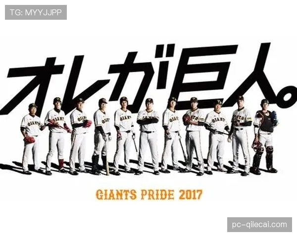 “日本职棒读卖巨人取得五连胜,中央联盟榜首之争白热化” “日本职棒读卖巨人取得五连胜,中央联盟榜首之争白热化”